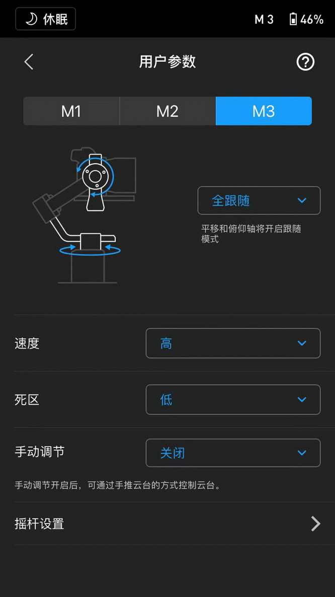 讓專業變得輕-而易舉 大疆RONIN如影SC穩定器_新浪眾測