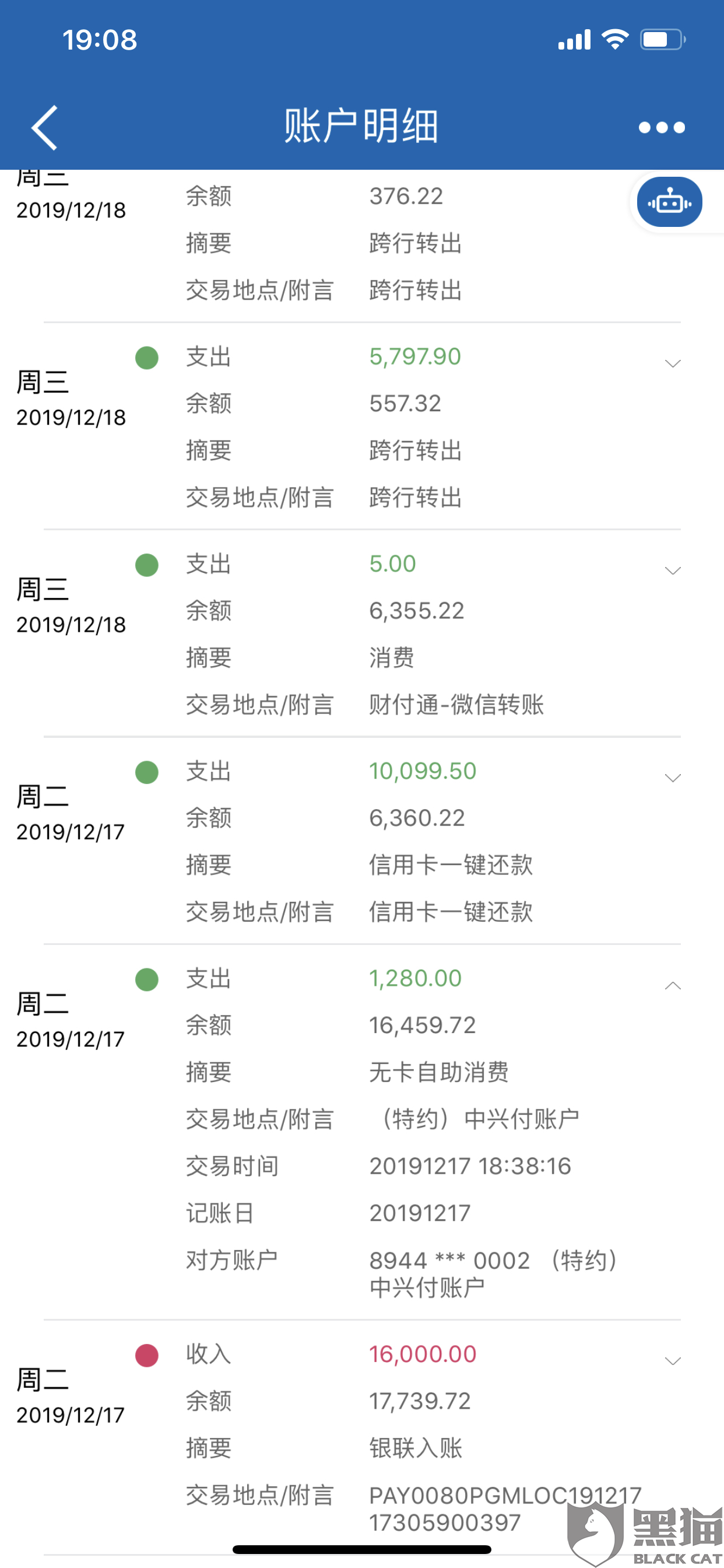 银行没流水国美易卡能过吗 新浪网