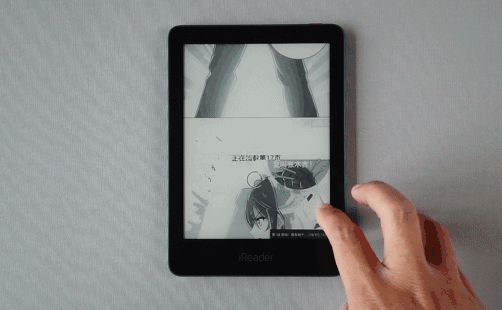 6.8寸新春特別版iReader Ocean Neo電子閱讀器_新浪眾測