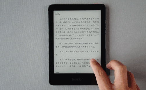 6.8寸新春特別版iReader Ocean Neo電子閱讀器_新浪眾測