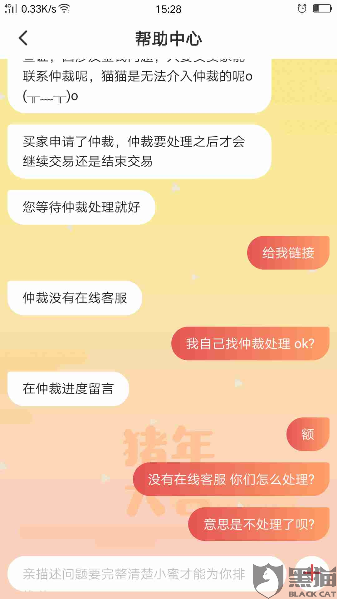 在闲鱼上卖账号怎么发货给买家呢安全吗 在闲鱼上卖账号怎么发货给买家呢安全吗