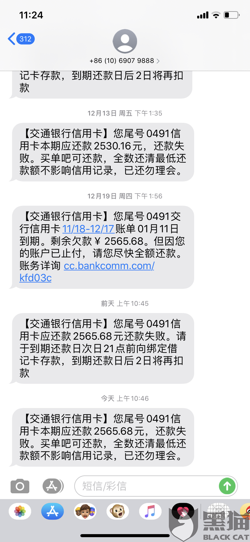交通卡逾期多久停卡(交通卡逾期后,还款后还能不能用)