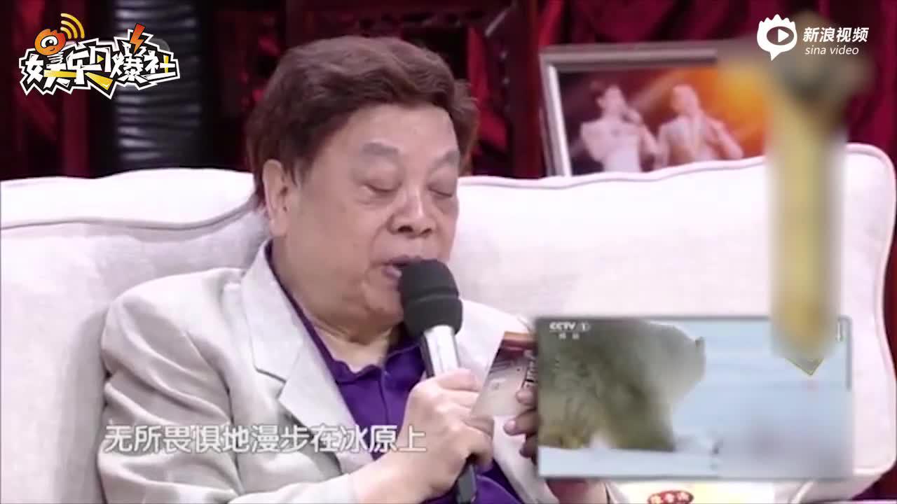 赵忠祥节目中再现《动物世界》中的经典配音