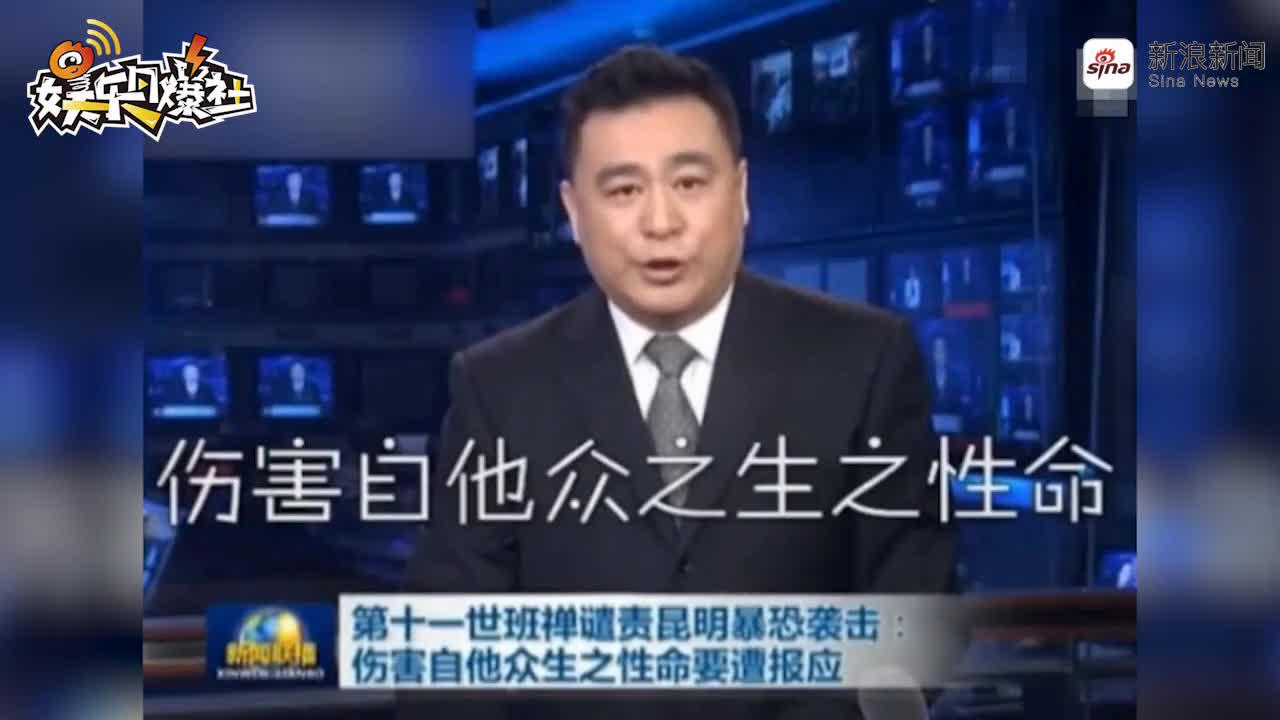 新闻相机恶搞视频,新闻相机恶搞视频大全