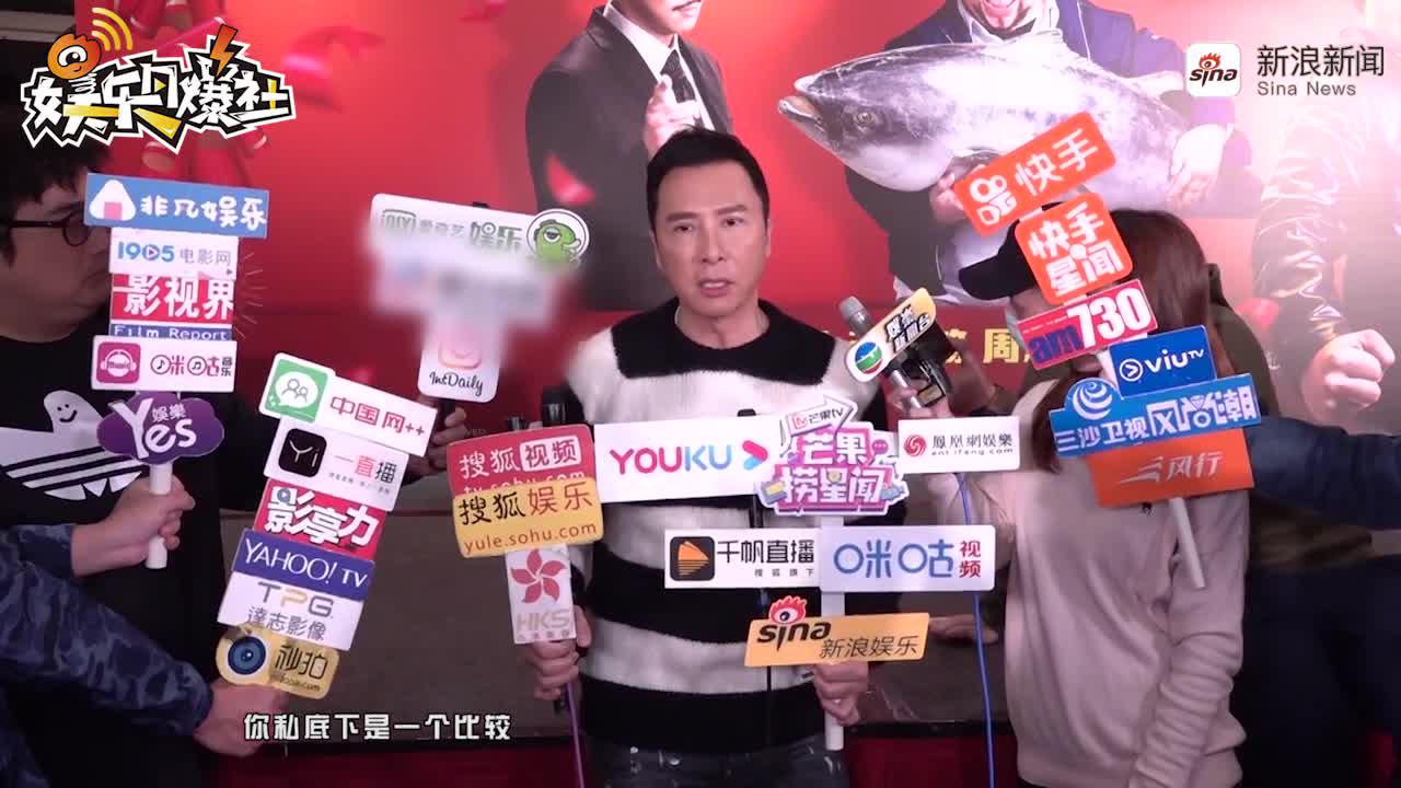 视频:甄子丹早知周丽淇有喜 迫王晶演戏展现真诚一面_手机新浪网