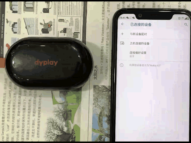 主動降噪耳機—dyplay ANC Shield 降噪盾開箱_新浪眾測