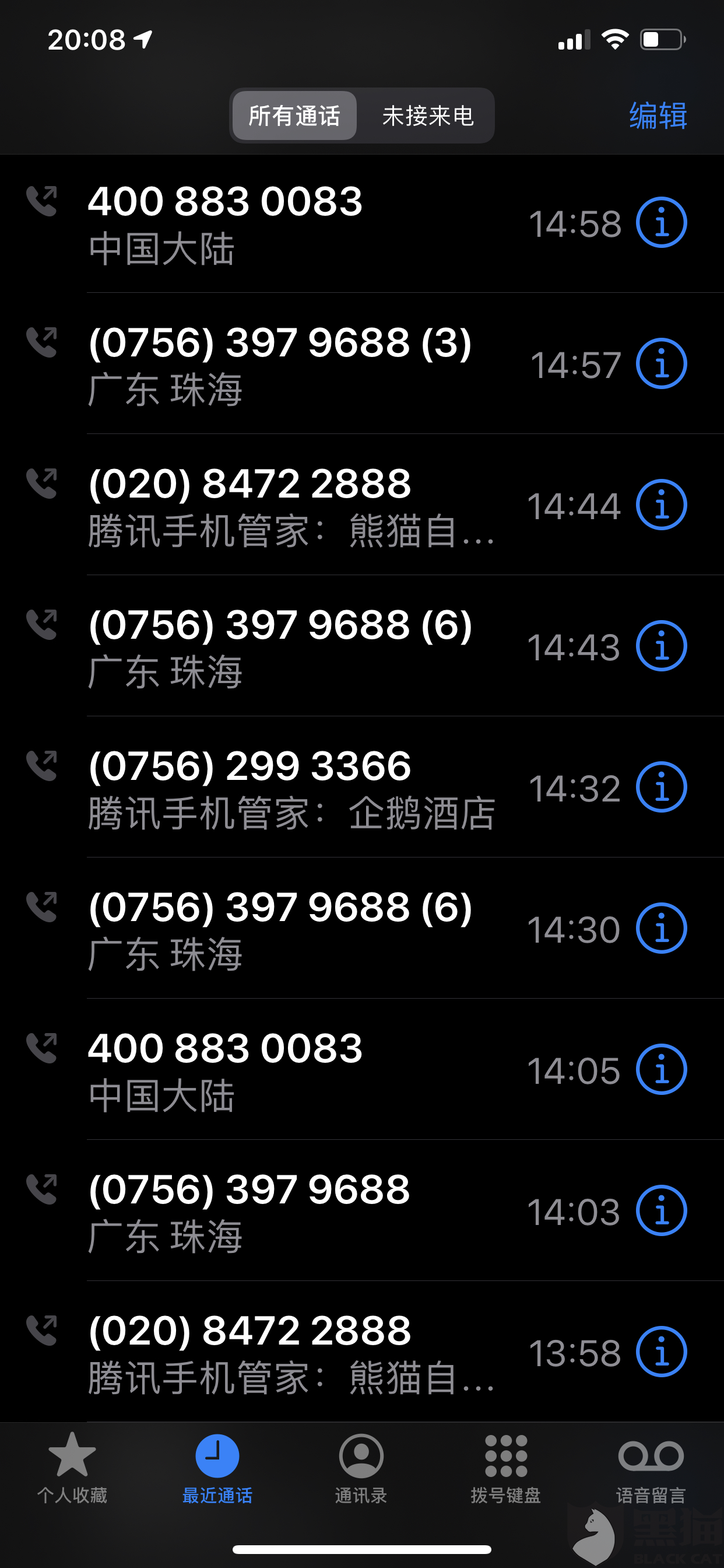 手机打客服电话打不出去