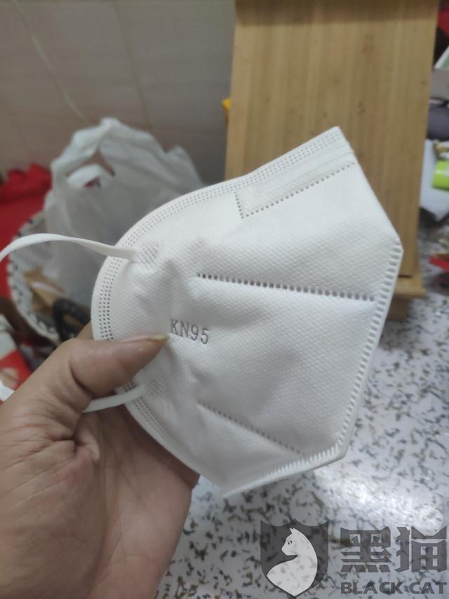 黑猫投诉:拼多多卖假kn95口罩