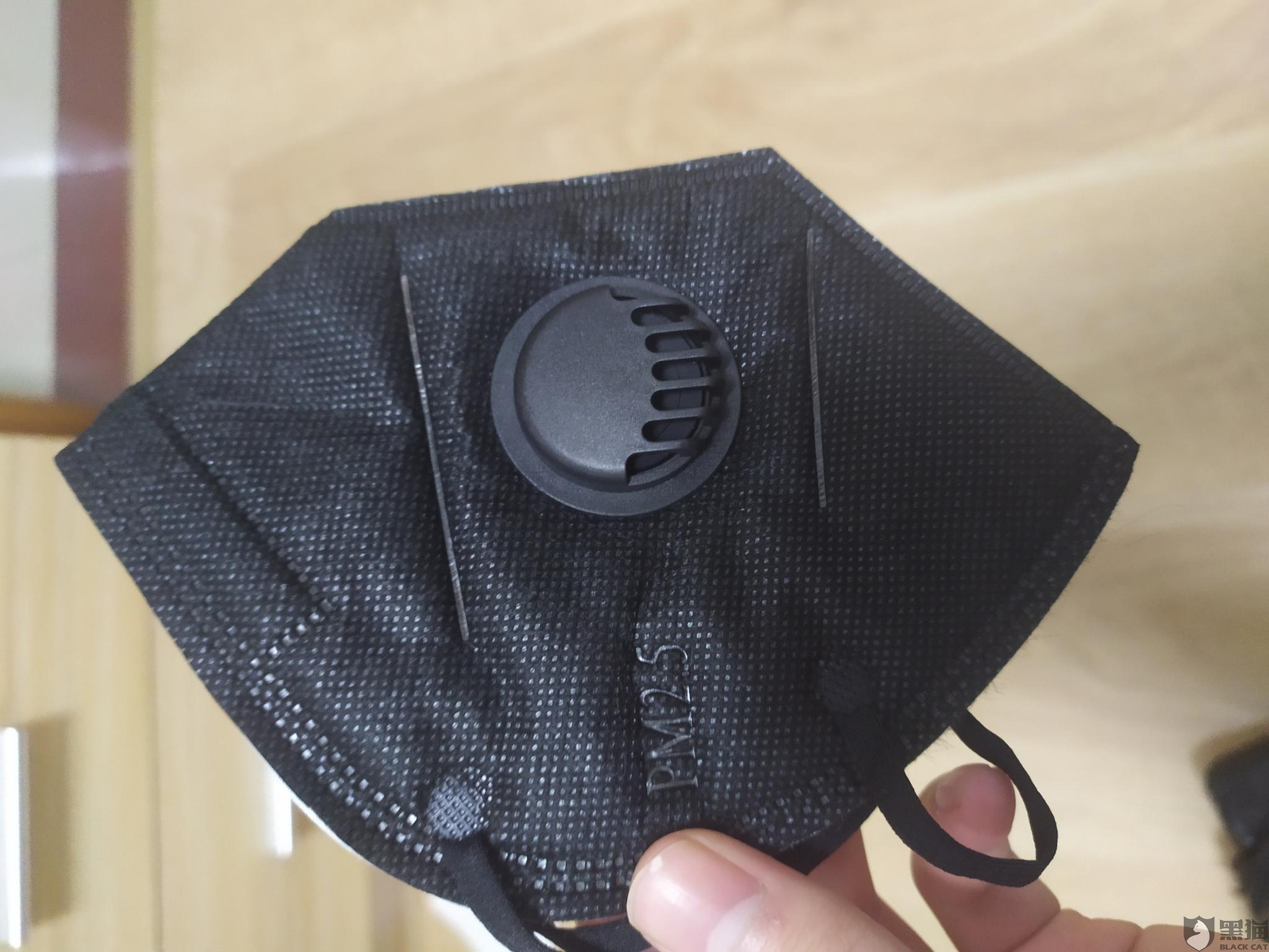 黑猫投诉口罩售价客服不退货