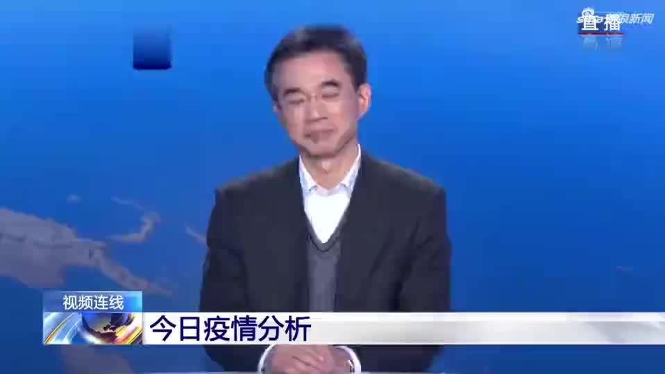 专家 武汉若不封城现在全国会有几十万确诊病例 含视频 手机新浪网 专家 武汉若不封城现在全国会有几十万确诊病例 含视频 手机新浪网