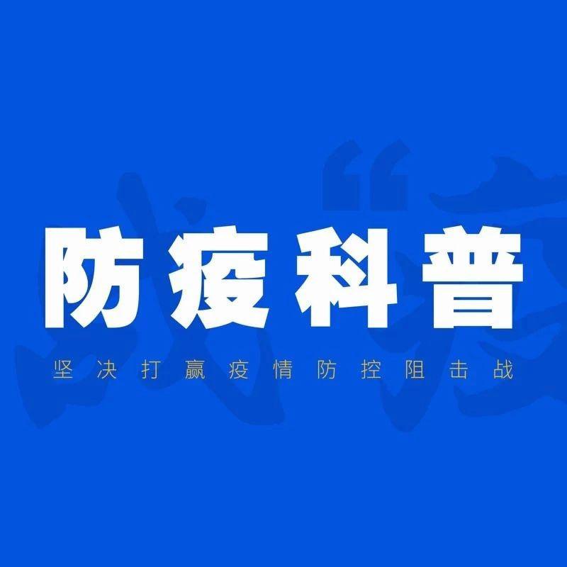 钟南山称电梯间是疫情传播高危地区 网友脑洞大开