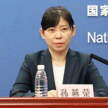 效果 来源:三联生活周刊 2月4日下午,国家卫生健康委召开新闻发布会