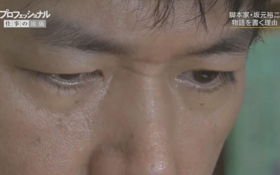 坂元裕二 比起多数派 我更想为少数派书写 手机新浪网 坂元裕二 比起多数派 我更想为少数派书写 手机新浪网