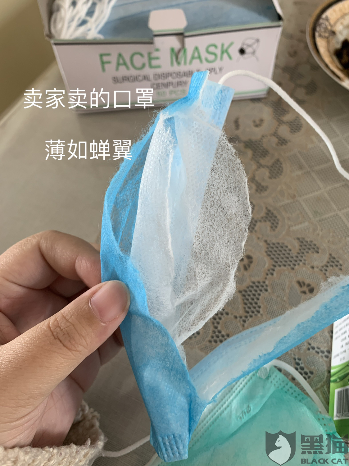 黑猫投诉买到高价格假口罩无法举报