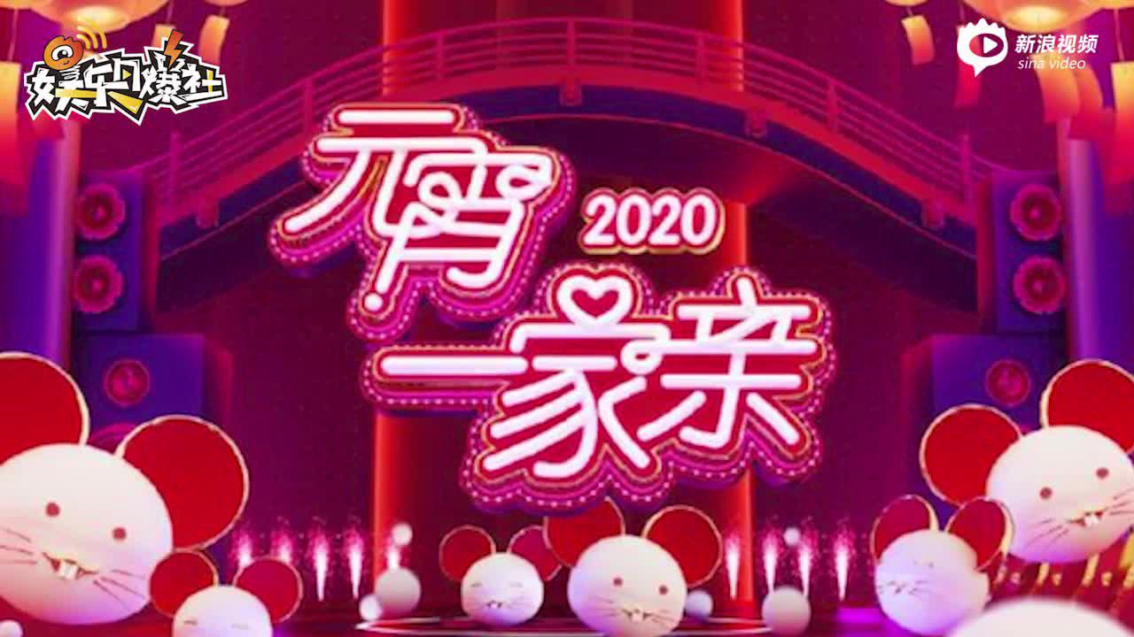 湖南元宵晚会取消现场观众