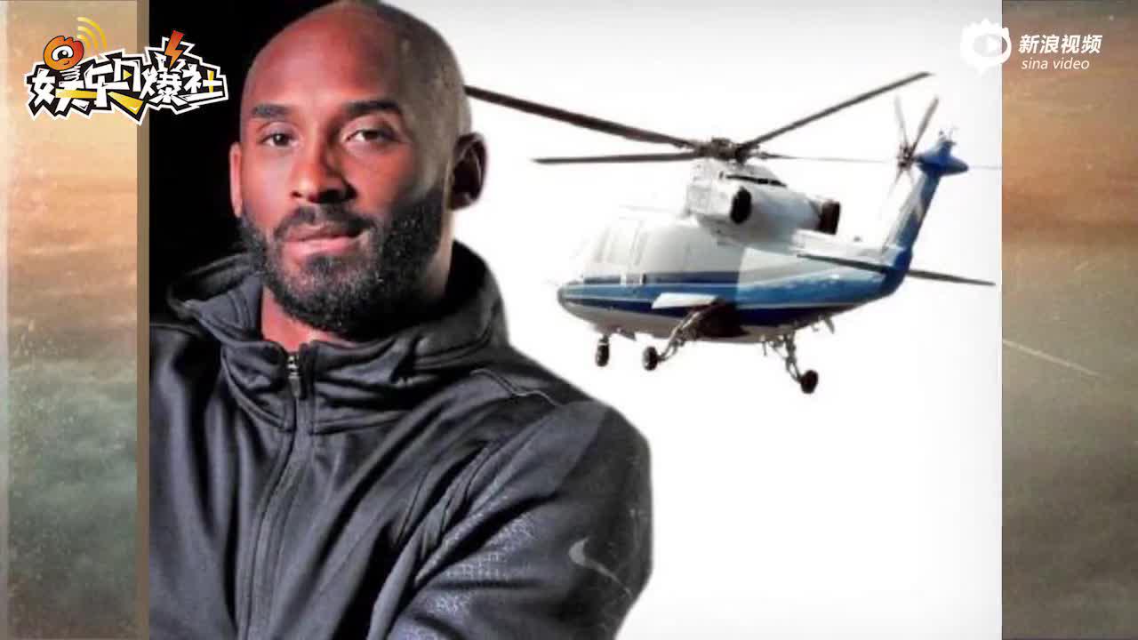 科比乘机公司曾多次发生事故飞机缺少安全性装置