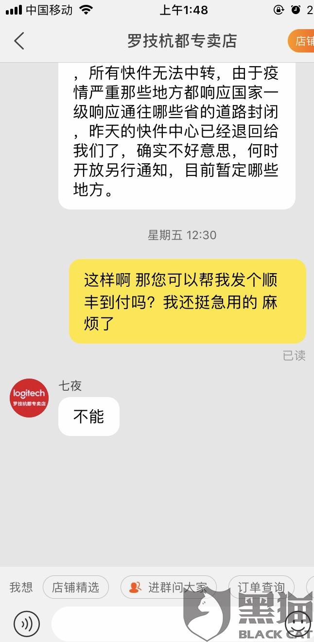 再也不睡觉了啦