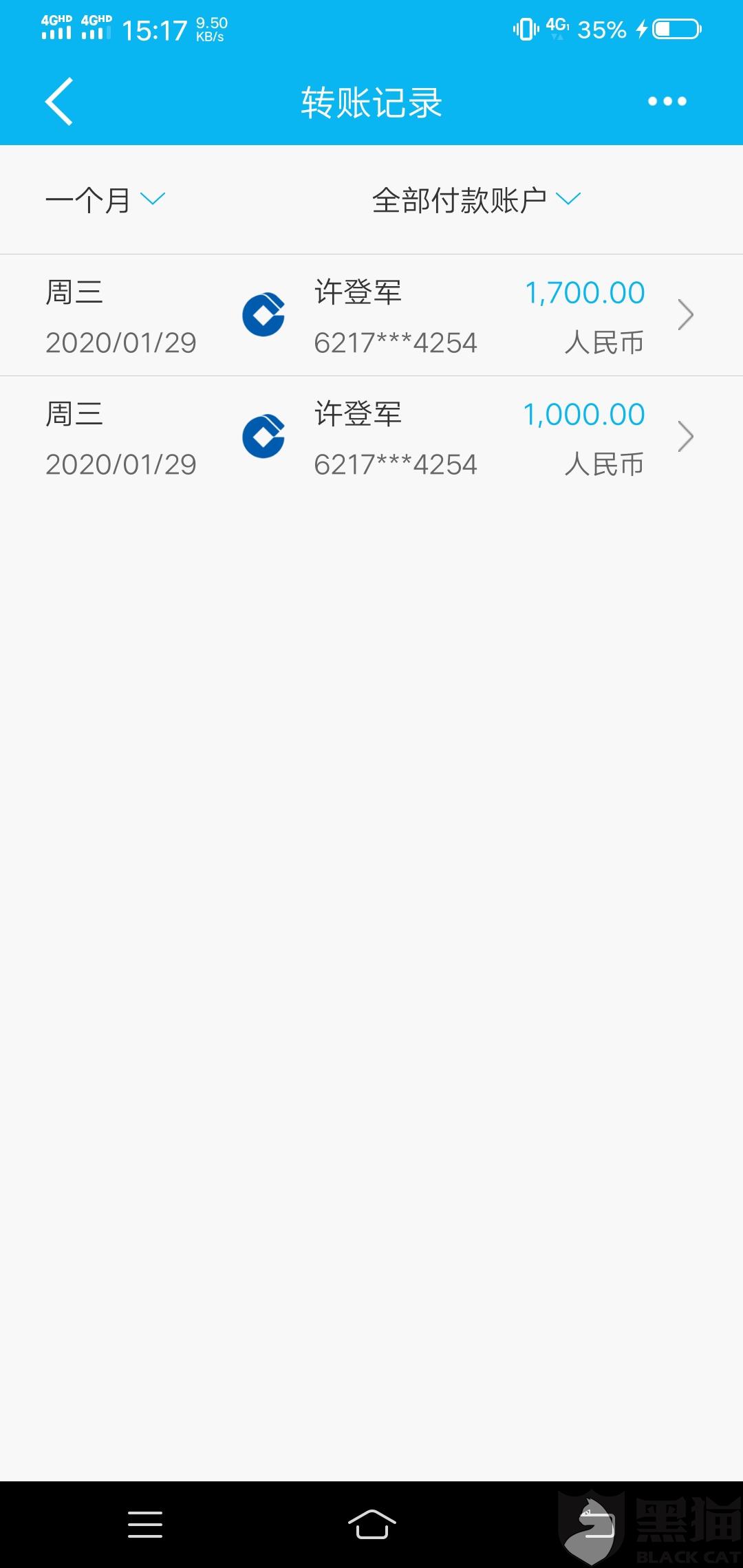 有银行流水就能借款软件 新浪网