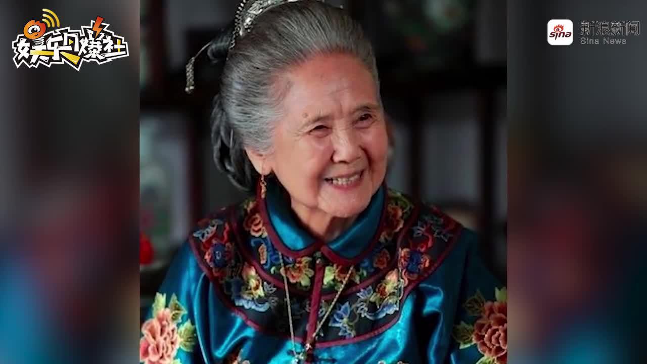 视频:老艺术家鲁园去世! 曾饰演《暖春》小花奶奶