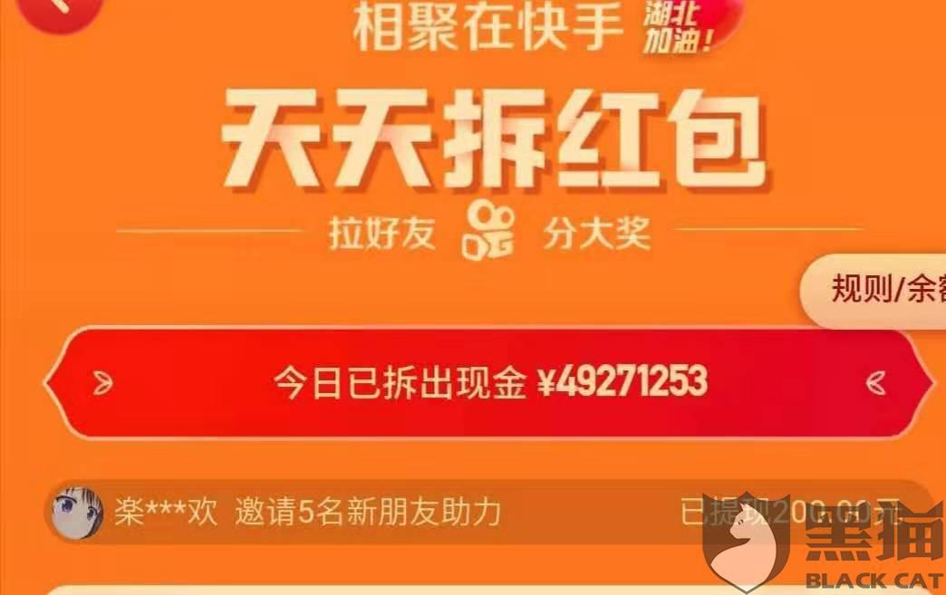 快手小号购买发卡安全吗是真的吗
