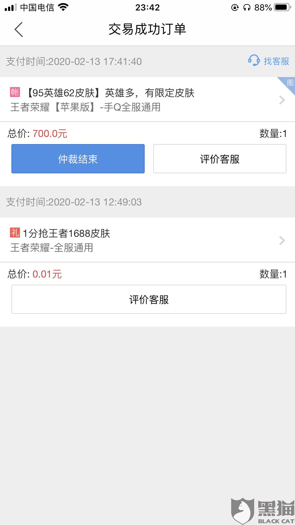 怎么找自己王者服务器密码_王者忘记自己的服务区 怎么找本身
王者服务器暗码
_王者忘记本身
的服务区「王者的服务区号忘记了咋办?」 行业资讯