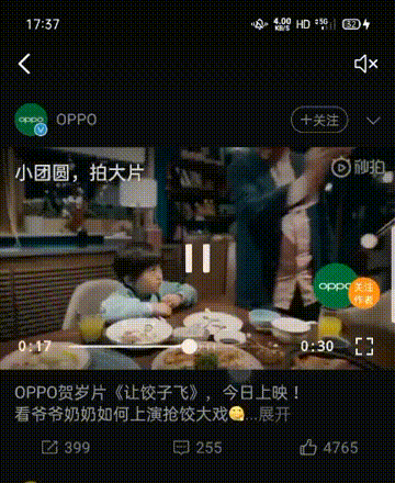 Reno3詳細評測,除了5G還有這些。_新浪眾測