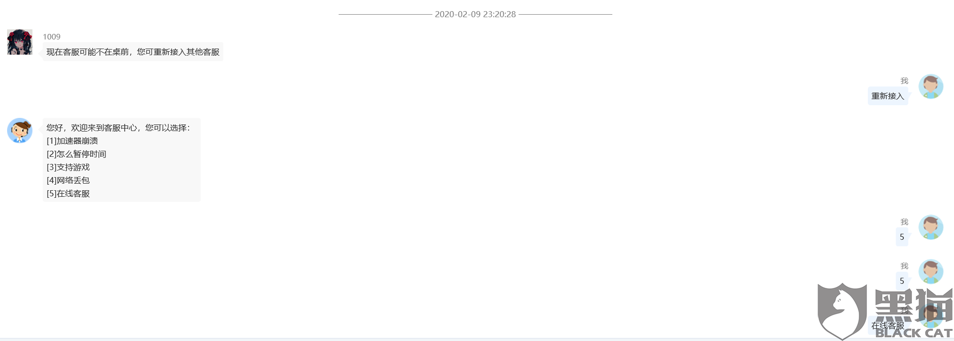 驚くばかりgta5无法加入好友战局