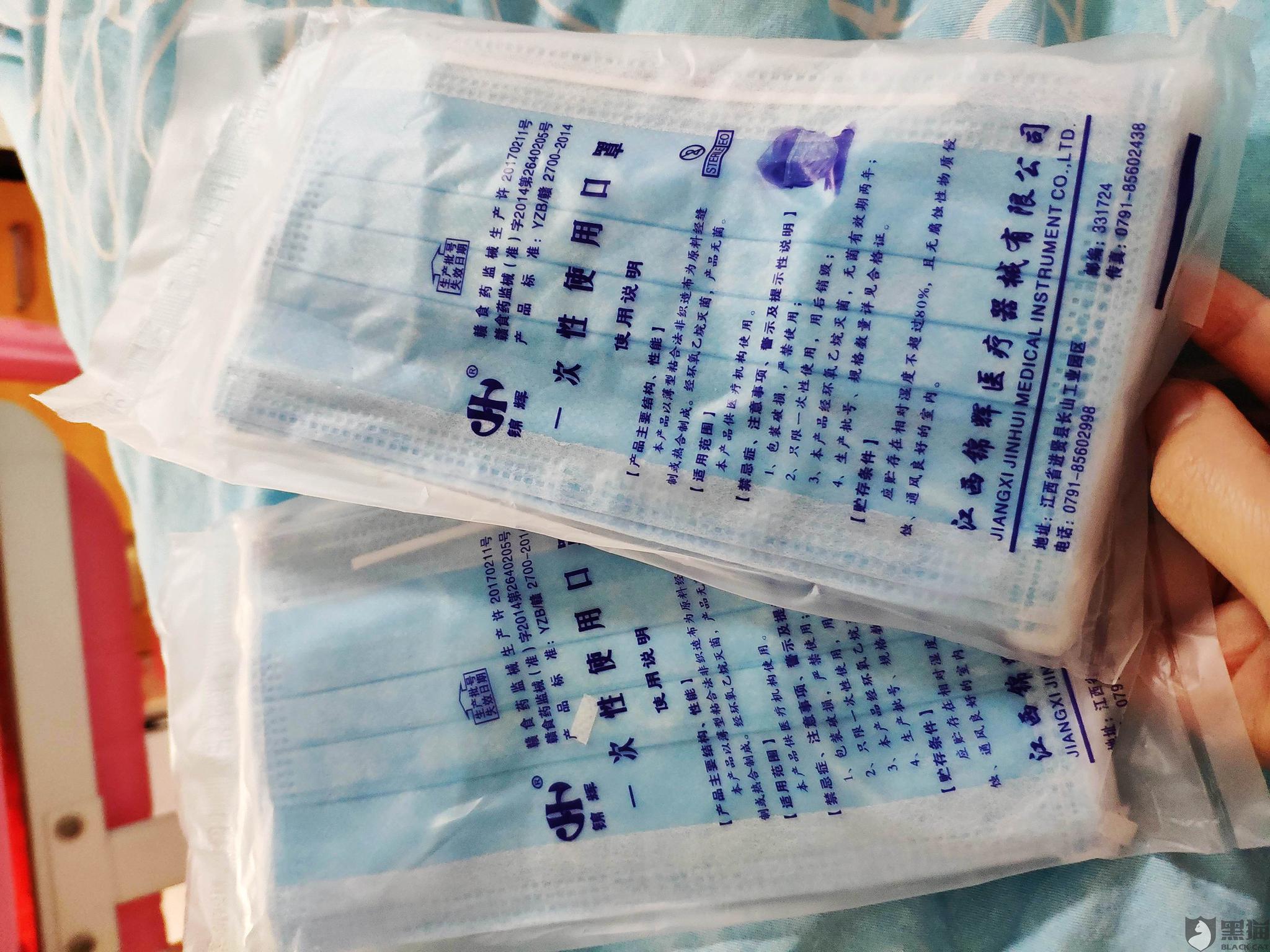 黑猫投诉天猫的医心达大药房旗舰店卖假口罩