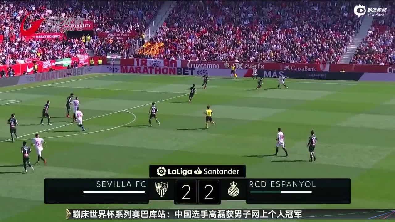 武磊破门西班牙人平塞维利亚