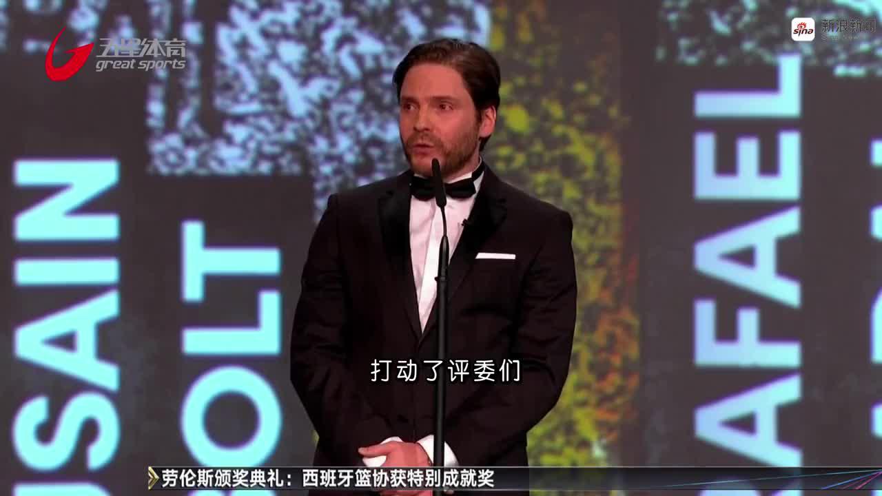 汉密尔顿梅西同获2020劳伦斯