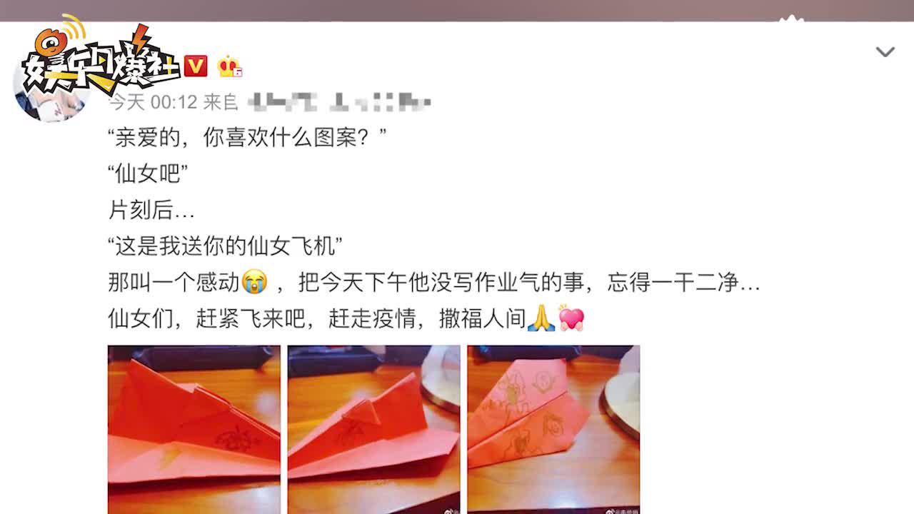 视频:冉莹颖收轩轩纸飞机礼物超感动 母子互动温馨有爱