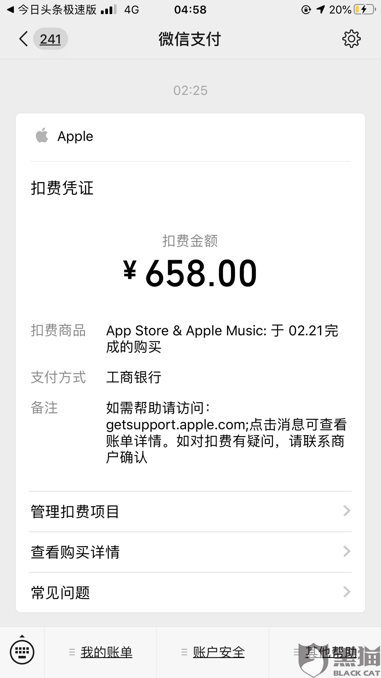 少年三国志2充值修改器少年三国志2内部充值2022已更新今日资讯