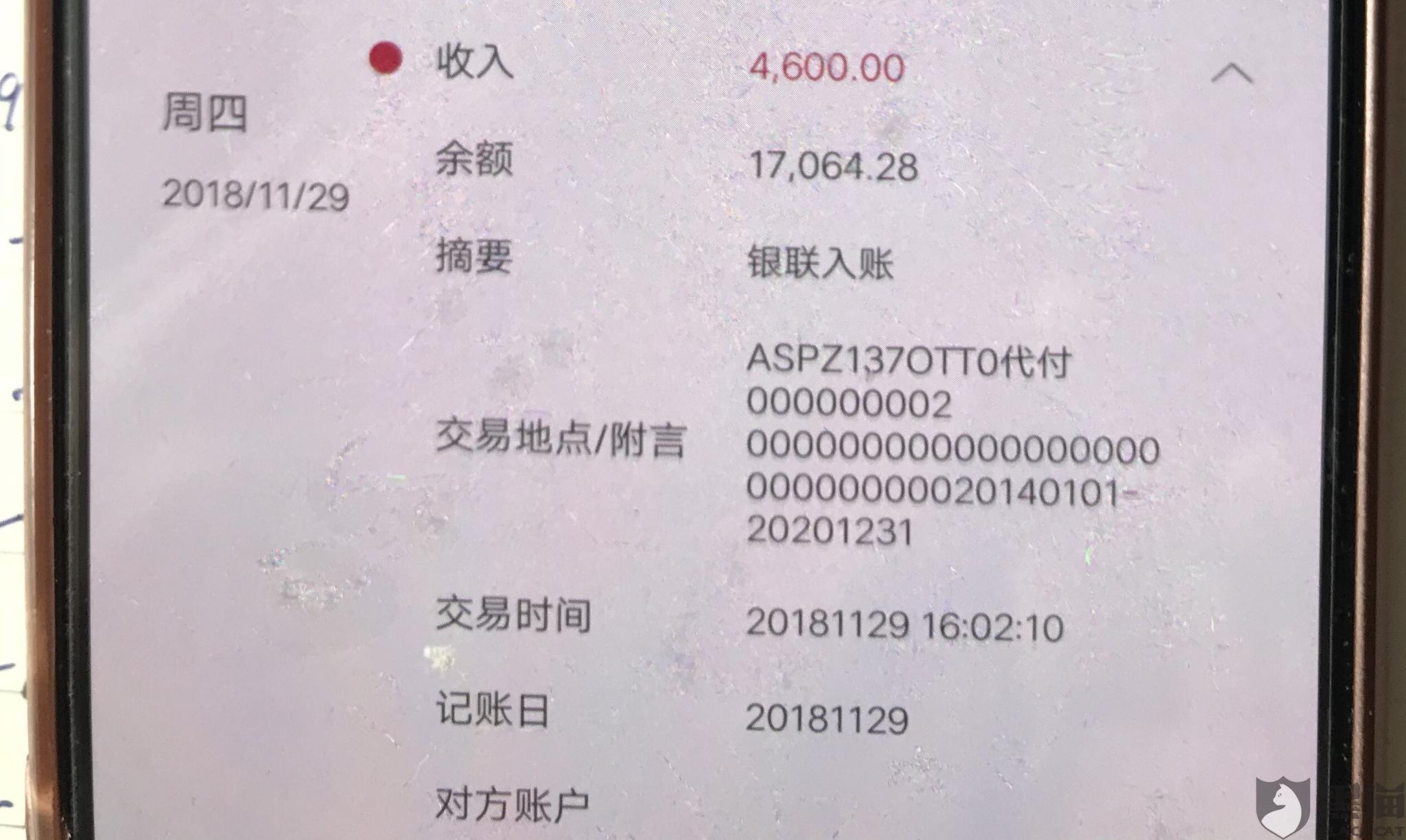 平安普惠的银行卡需要流水吗 新浪网