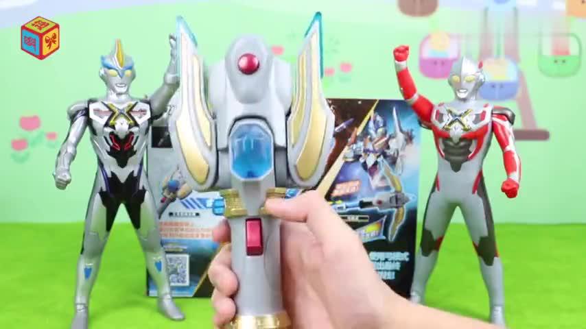 艾克斯奥特曼贝塔闪光武装组合套装分享