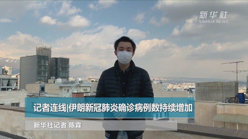 冠肺炎确诊病例,新增安道尔,约旦,拉脱维亚,摩洛哥,葡萄牙,沙特阿拉伯