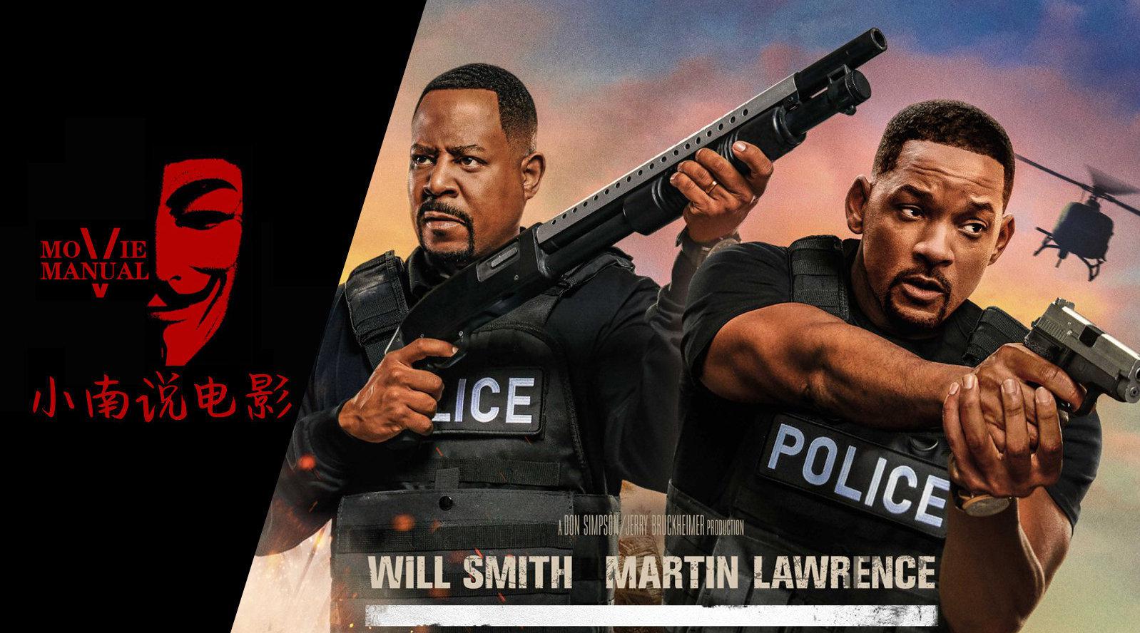 "史皇"威尔·史密斯领衔主演的电影《绝地战警3