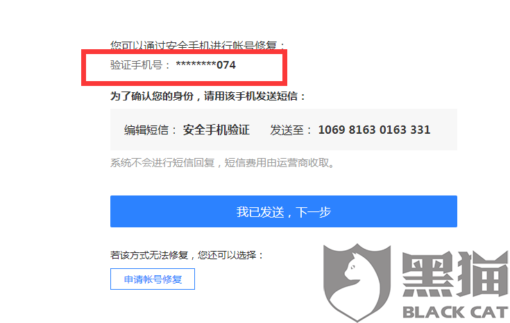 买的虚拟号码能给退货吗