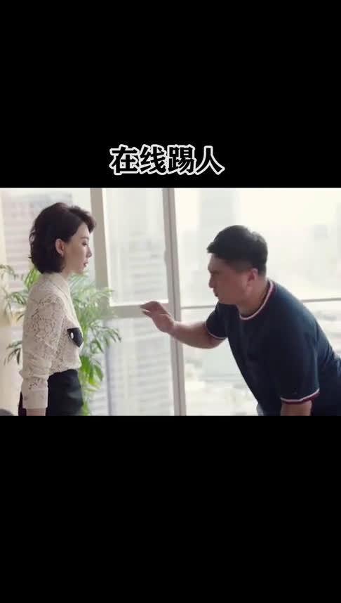 陈数《完美关系》职场女大佬对渣男三连踢,直击要害太解气