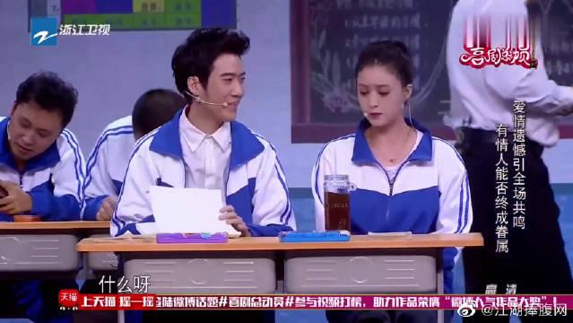 蒋欣化身叛逆中学生 常远送红糖水引发现场嘘声一片