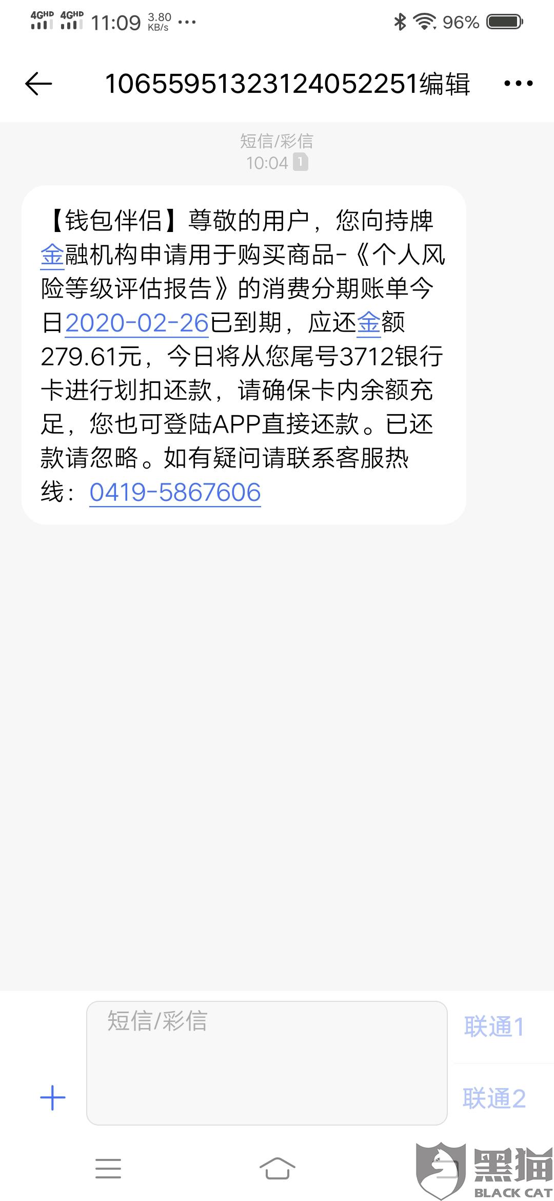 网贷风险保证金合法吗(网贷的风险保证金是什么意思)