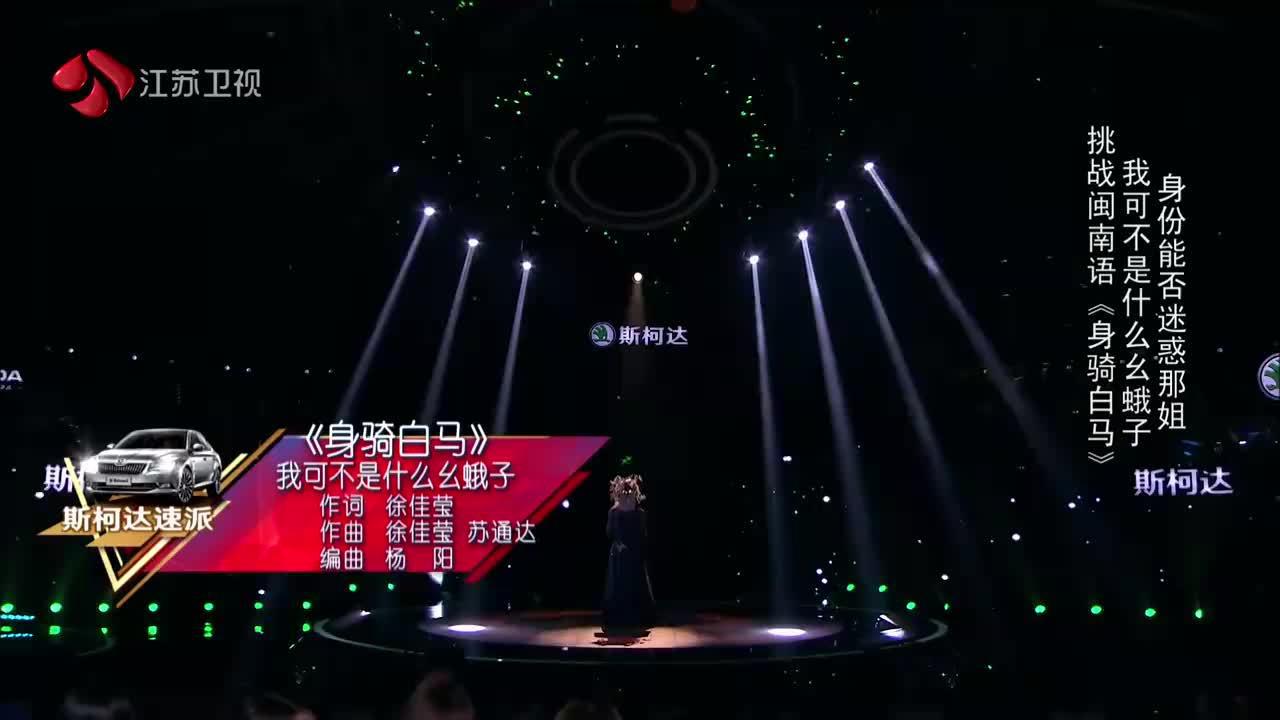 周深《身骑白马》让人心动的歌声,听他唱歌,简直就是一种享受.