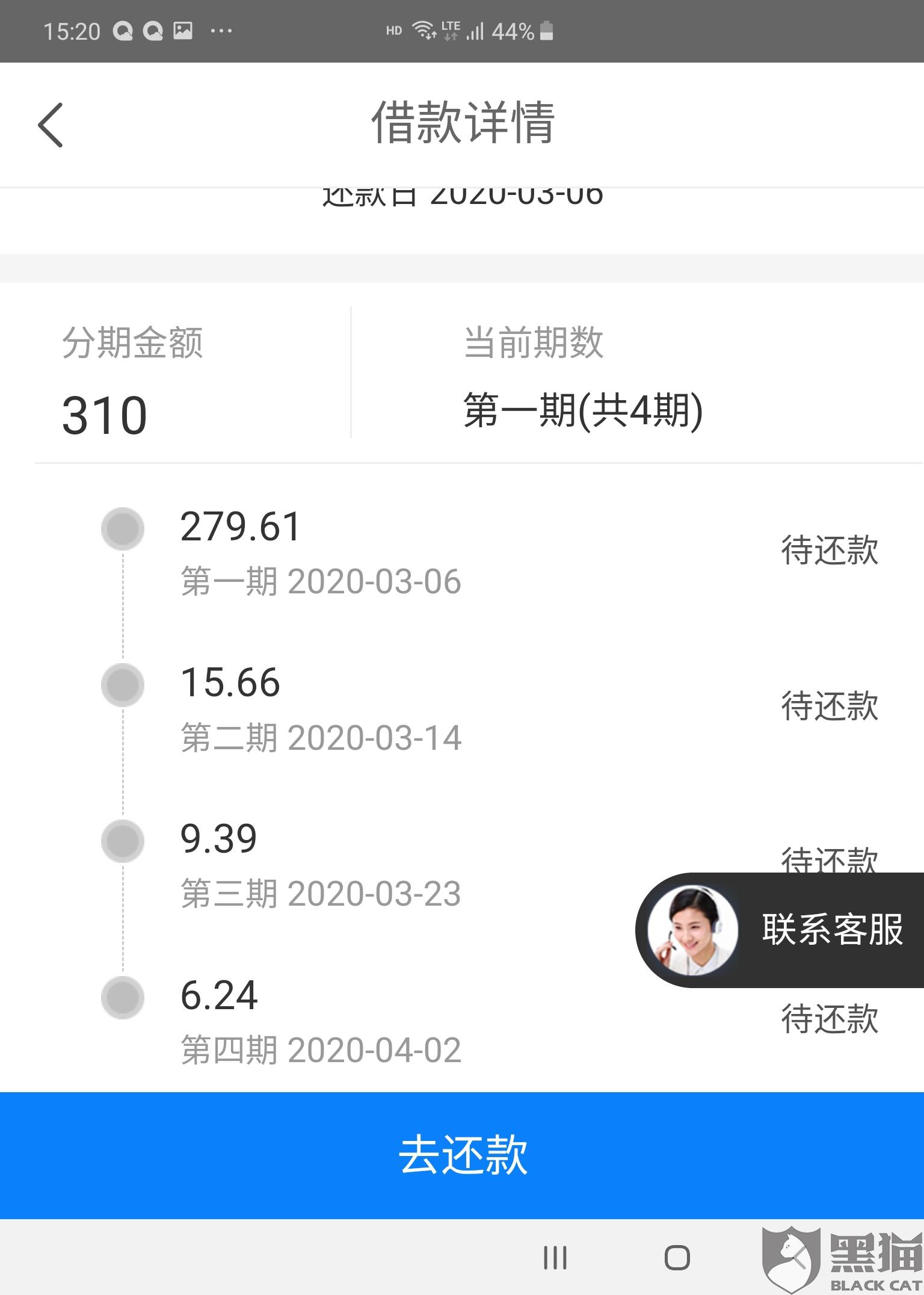 沈阳小额贷款公司哪里最可靠（沈阳有没有可靠的借款平台）