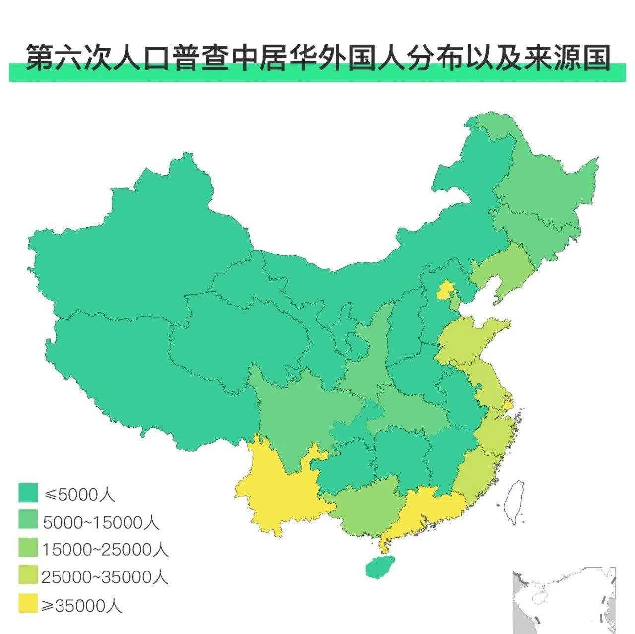 在中国的外国人 到底有多少 联合国 新浪财经 新浪网 在中国的外国人 到底有多少 联合国 新浪财经 新浪网