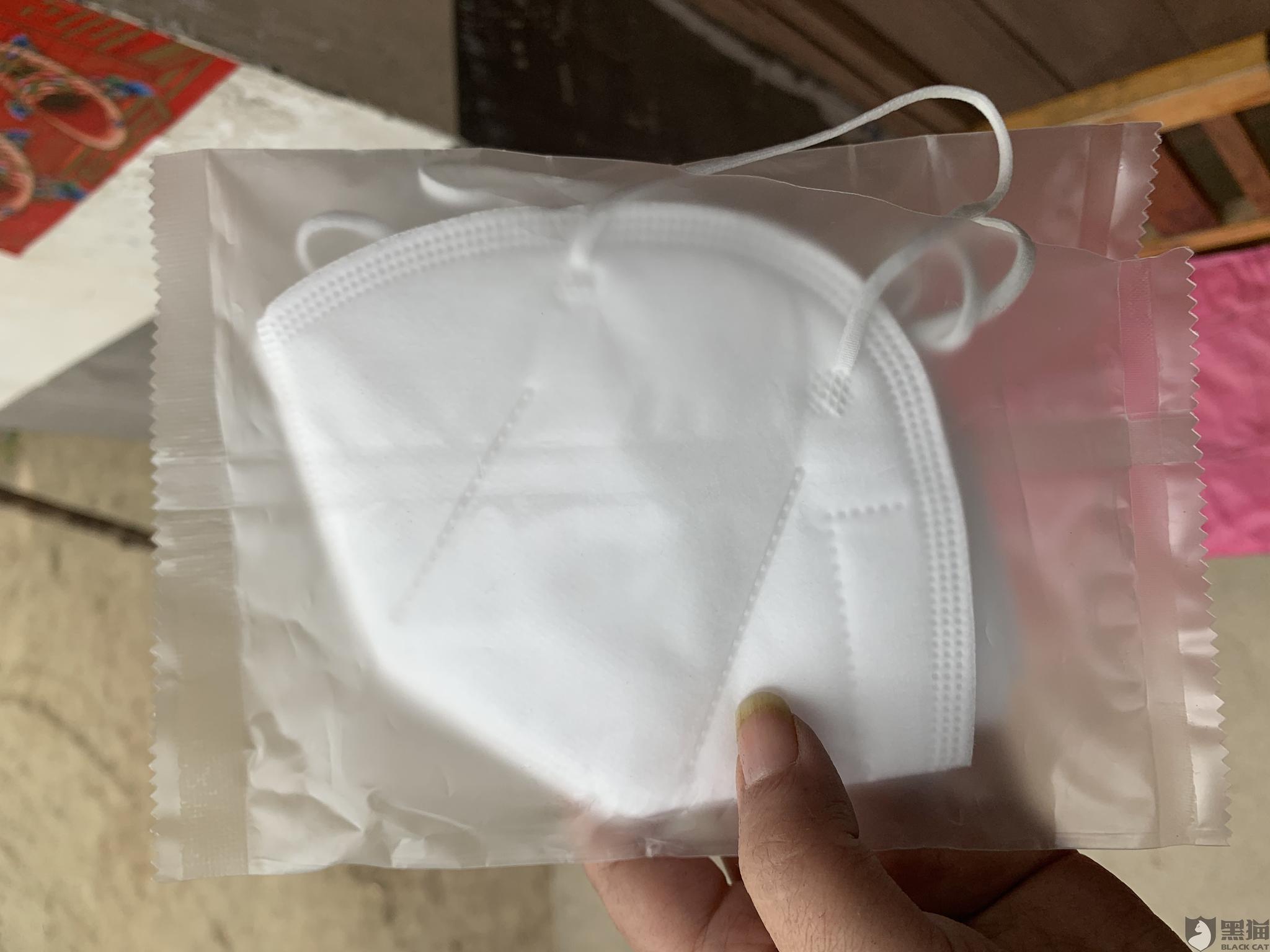 黑猫投诉假口罩淘宝包庇商家