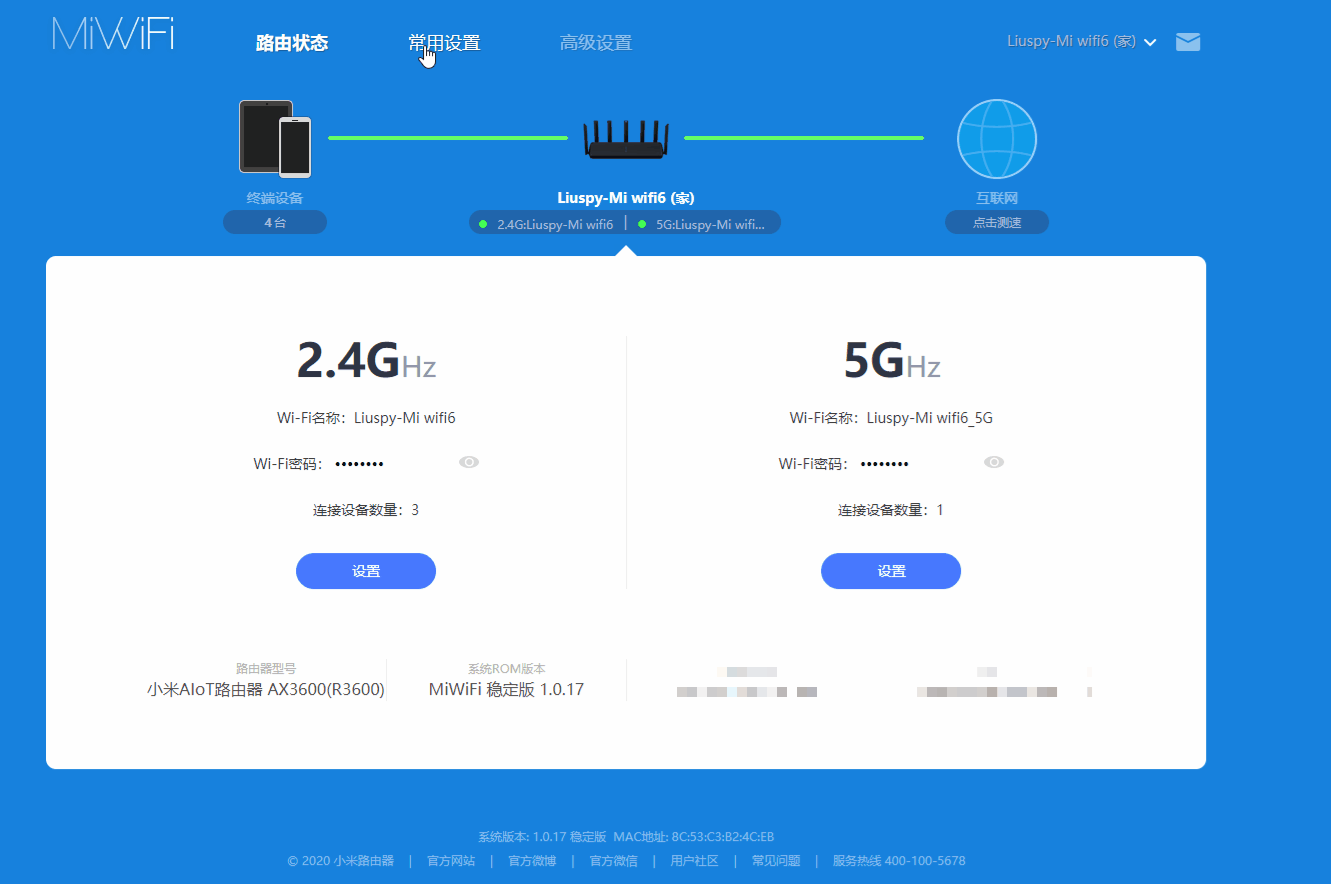 不吹不黑,小米wifi6路由器硬核評測!_新浪眾測