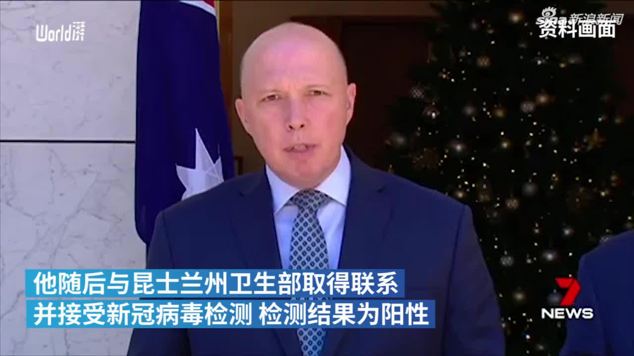 澳大利亚官员确诊新冠肺炎曾和伊万卡会面