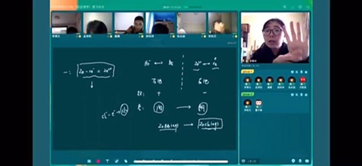 山东学生上网课出言不逊,感觉这下要火