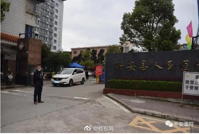 安康兴安医院两年前注销：有女性做人流成十级伤