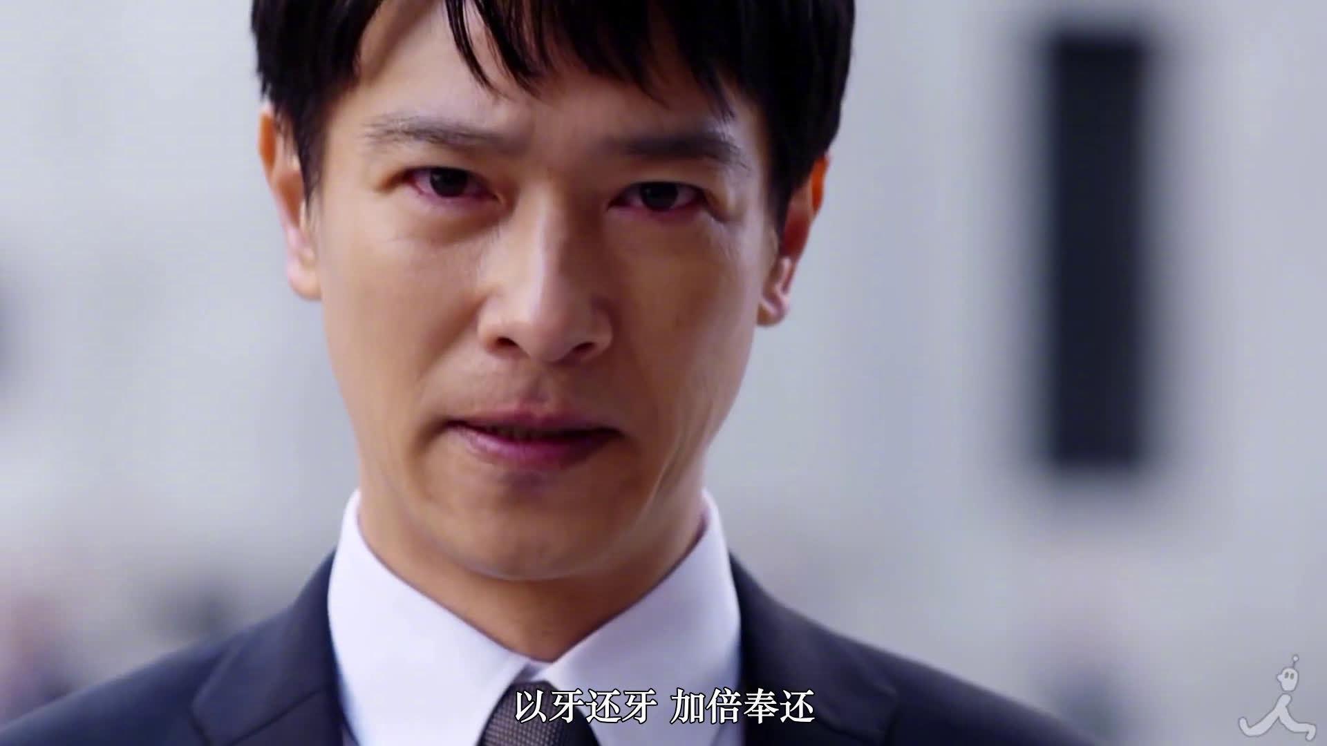 《半泽直树》第二季先导中字预告公开