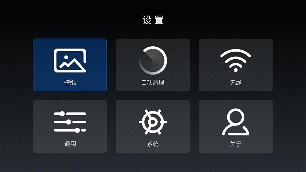 不完美但足夠好用,interbox X3機頂盒初體驗_新浪眾測